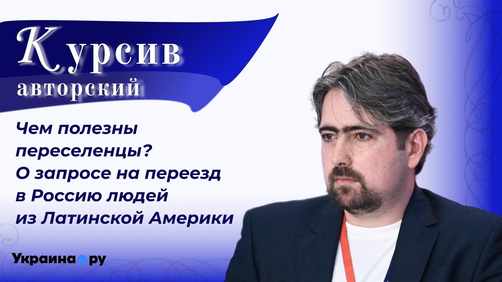 Волков курсив - РИА Новости, 1920, 21.03.2026