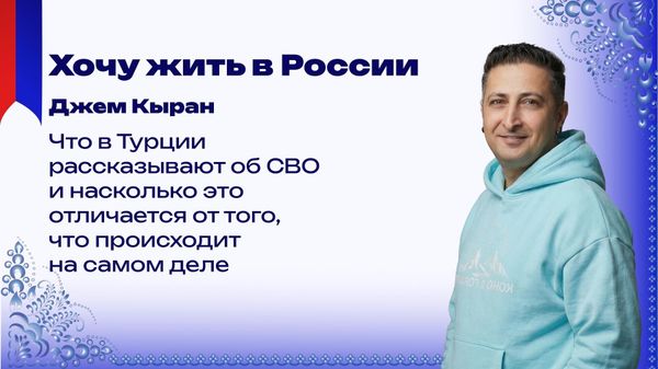 Джем Кыран