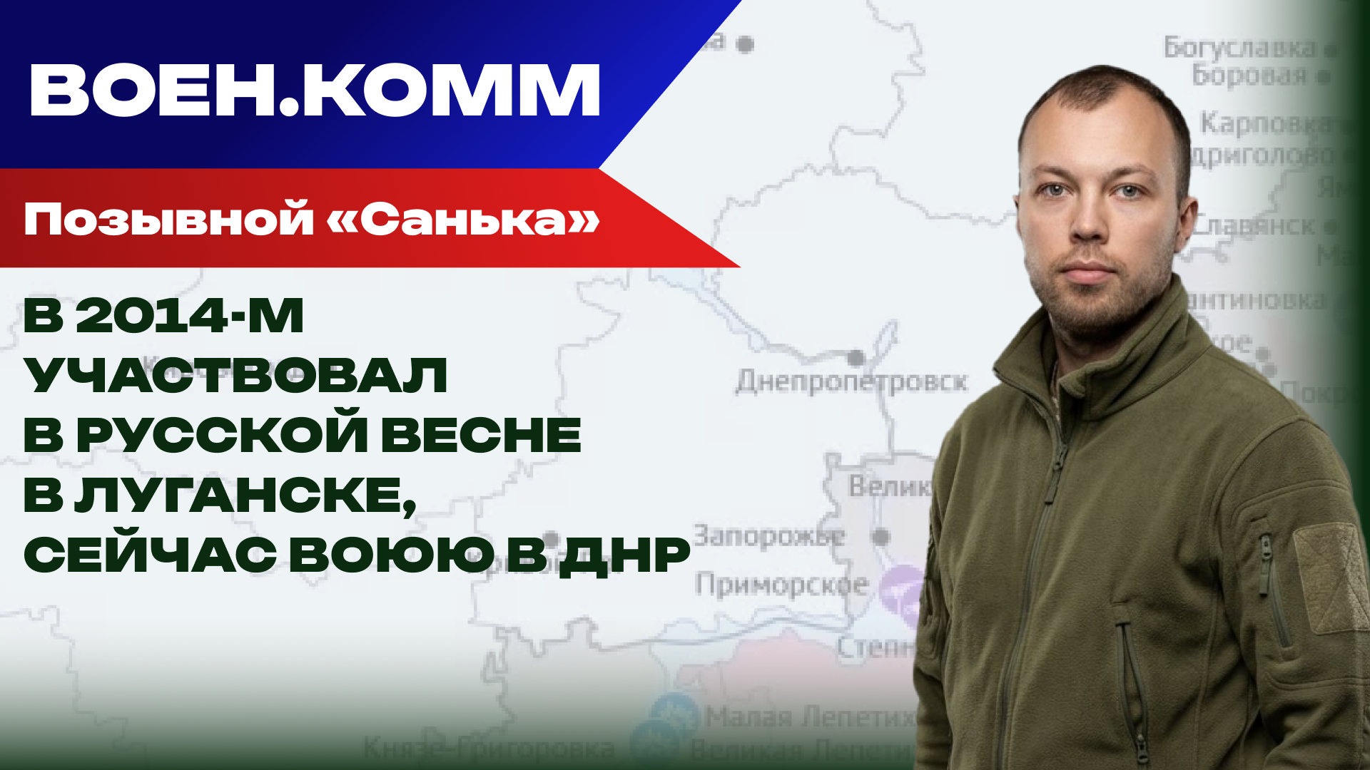   - РИА Новости, 1920, 24.03.2026