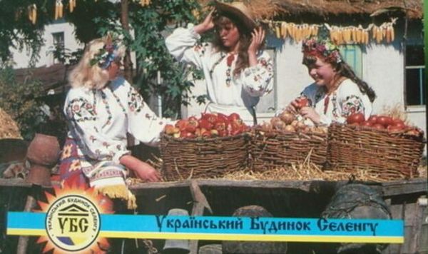 Реклама Украинского дома селенга. Фото из социальных сетей Реклама Украинского дома селенга. Фото из социальных сетей