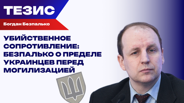 Безпалько