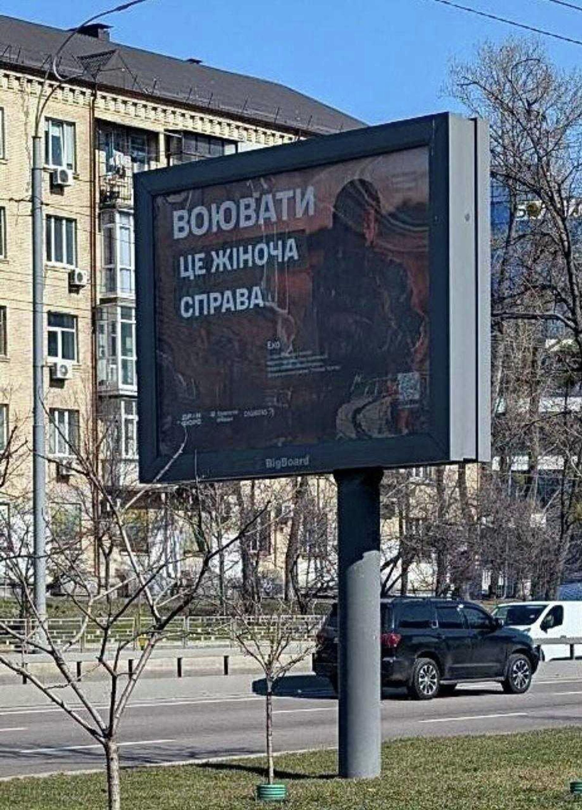 Воевать - это женское дело - РИА Новости, 1920, 04.04.2026