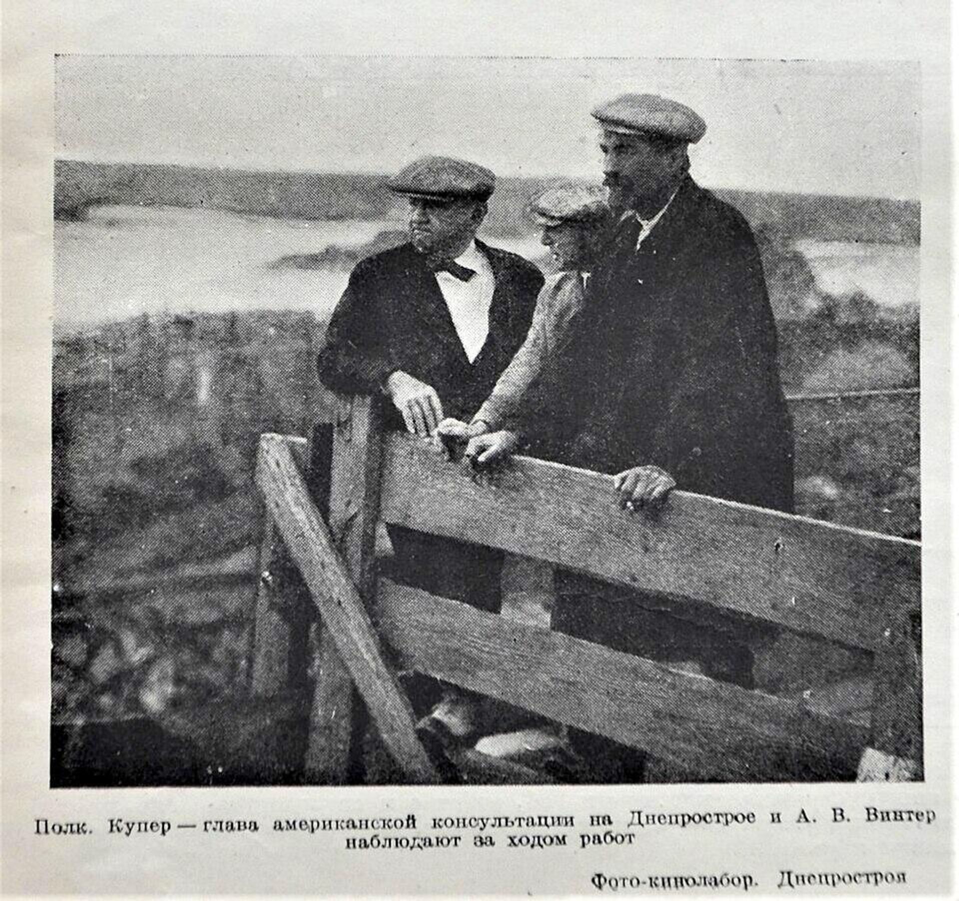 Хью Купер и Александр Винтер на строительстве Днепрогэса Хью Купер и Александр Винтер на строительстве Днепрогэса - РИА Новости, 1920, 05.04.2026