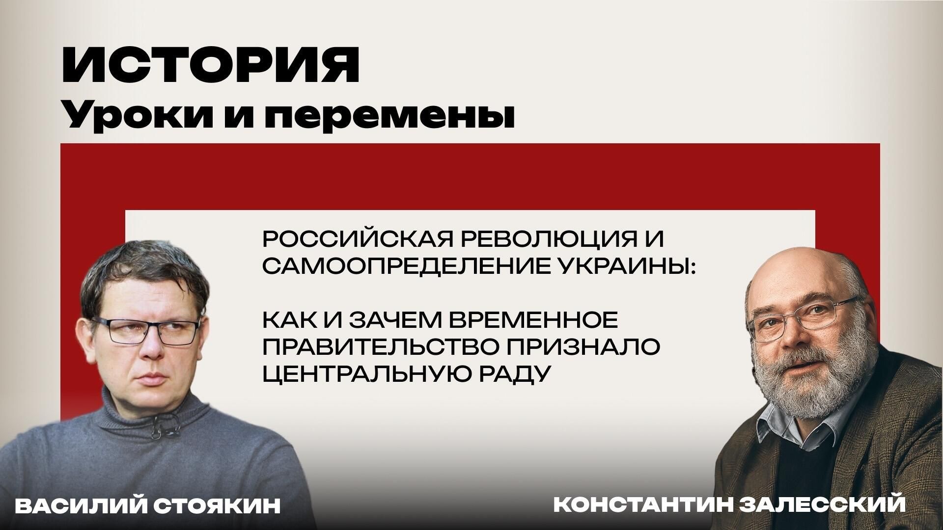 История История - РИА Новости, 1920, 05.04.2026