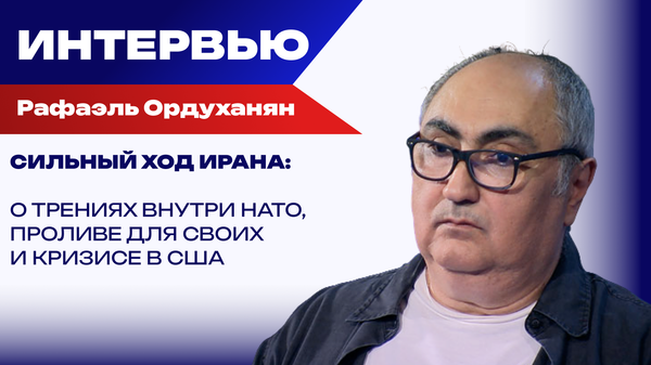 Кто пытался подорвать Турецкий поток и на что готов пойти Трамп ради войны с Ираном — Ордуханян