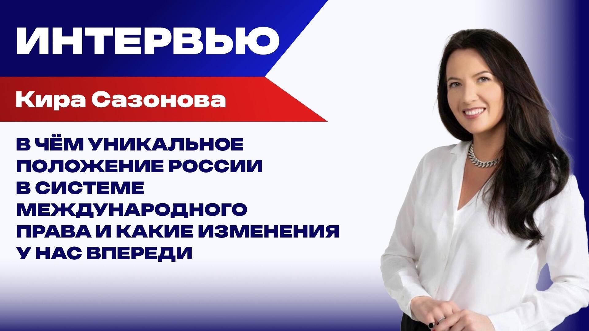 Кира Сазонова - РИА Новости, 1920, 11.04.2026