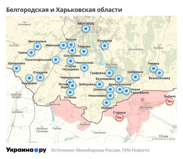 Белгород