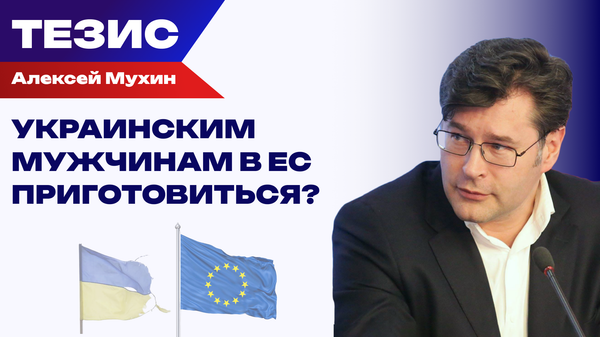 Мерц отправляет на фронт? Почему Германия пугает украинцев в Европе