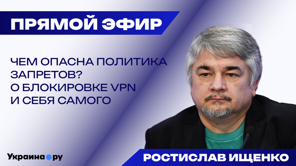 Побегут ли украинцы в Россию и надо ли бить по Верховной Раде — Ищенко Побегут ли украинцы в Россию и надо ли бить по Верховной Раде — Ищенко