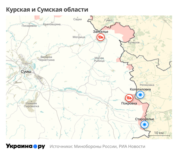 Курск