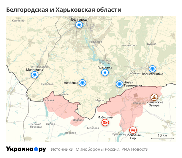 Белгород
