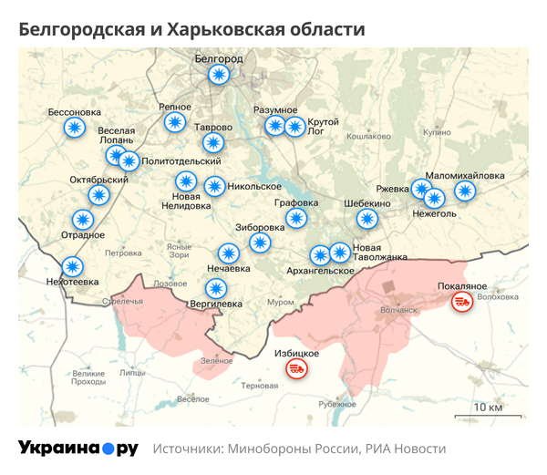Белгород