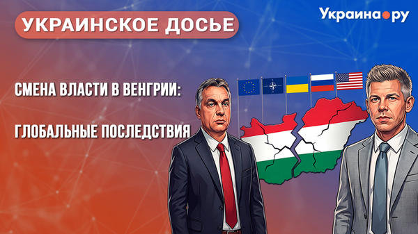 Досье