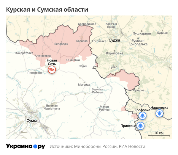 Курск