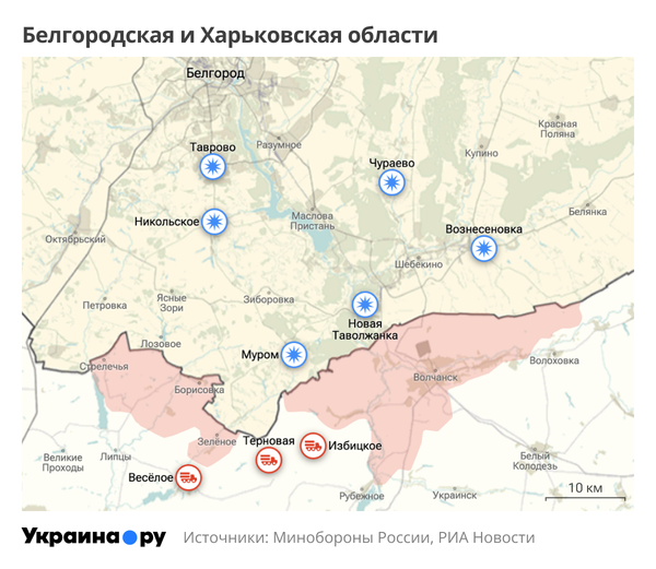 Белгород