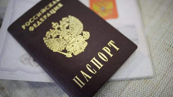 Российский паспорт