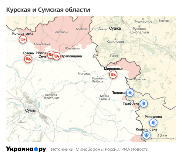 Курск