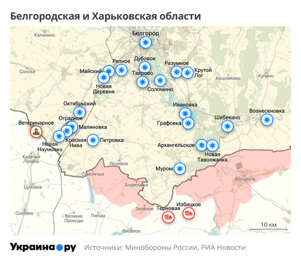 Белгород