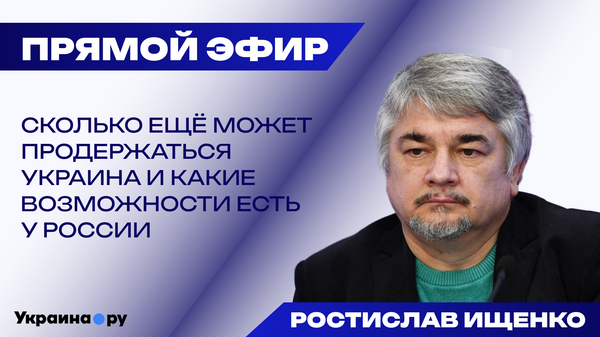 Больше ограничений нет! Ищенко о ядерном оружии в Иране и опасности от грязных бомб для России