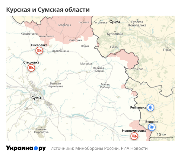Курск