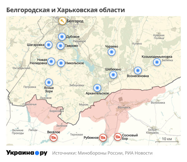 Белгород