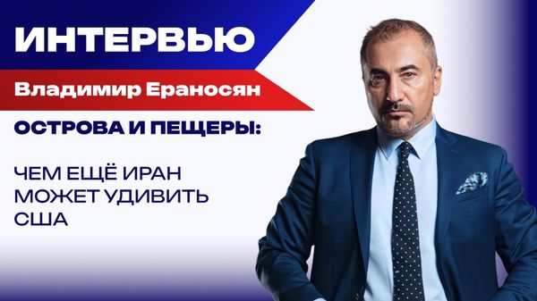 Ераносян