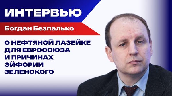 Безпалько