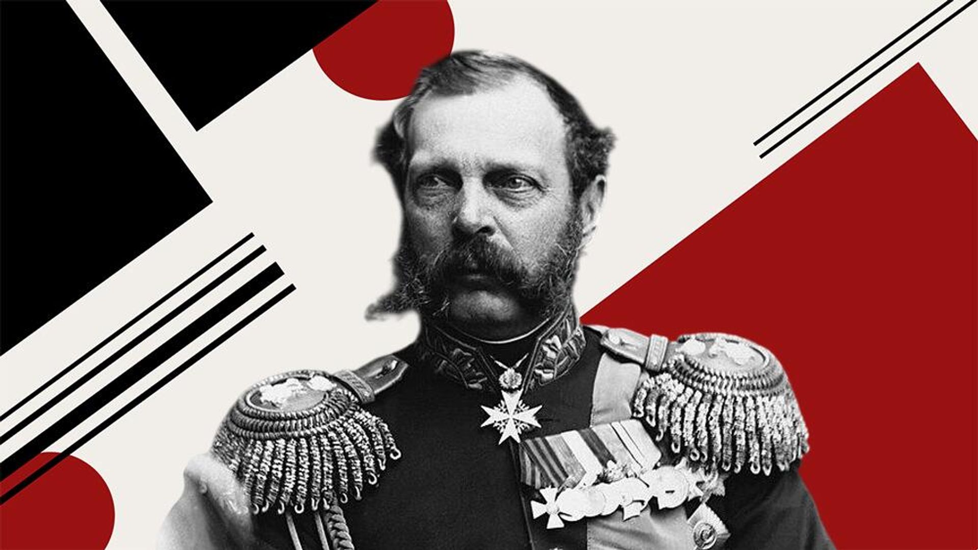 Император Александр II Освободитель Император Александр II Освободитель - РИА Новости, 1920, 08.07.2026