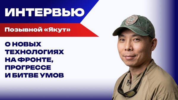 Якут