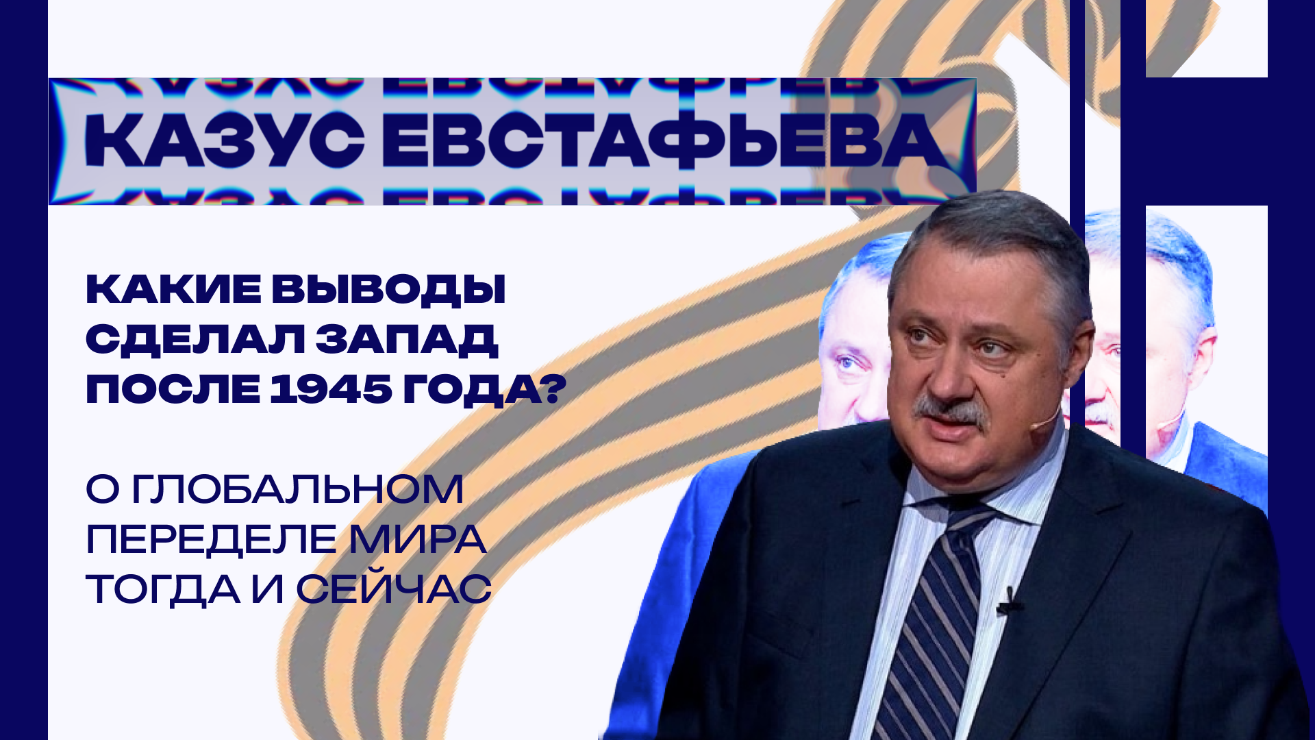   - РИА Новости, 1920, 08.05.2026