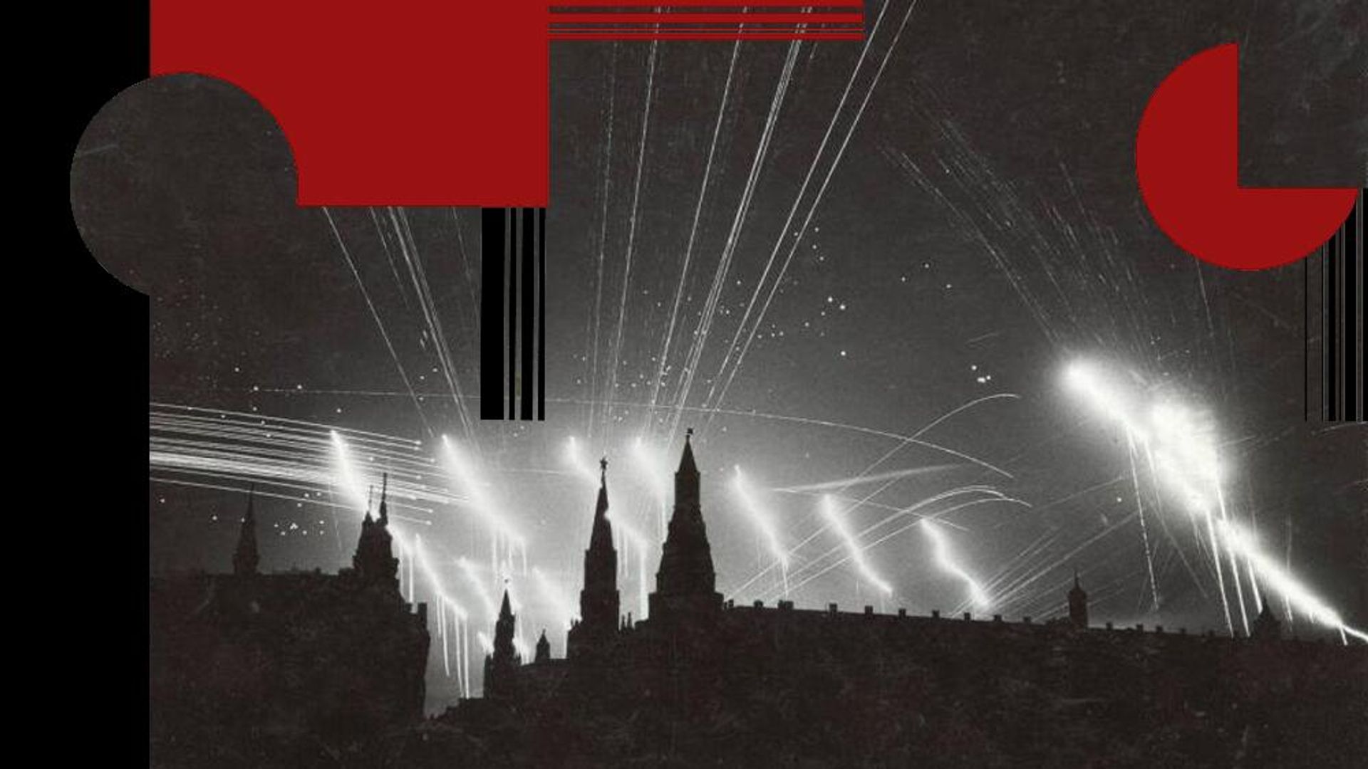Налёт немецкой авиации на Москву 26 июля 1941 года - РИА Новости, 1920, 08.05.2026