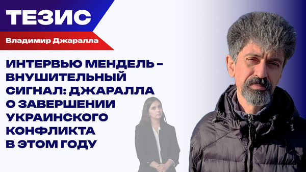 Мендель разоблачает Зеленского. Почему бывшего пресс-сека выскочили из табакерки только сейчас