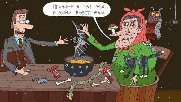 Ермак скидывал своей гадалке имена глав НАБУ и САП