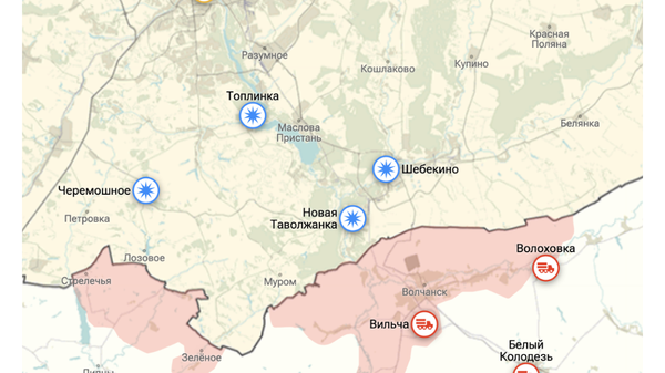 Белгородская и Харьковская области