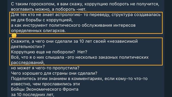Решение по мере пресечения Ермаку будет объявлено судом завтра в 9 утра, сообщил секретарь Антикоррупционного суда