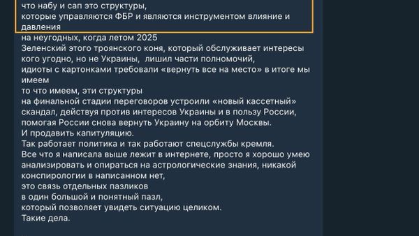 Решение по мере пресечения Ермаку будет объявлено судом завтра в 9 утра, сообщил секретарь Антикоррупционного суда