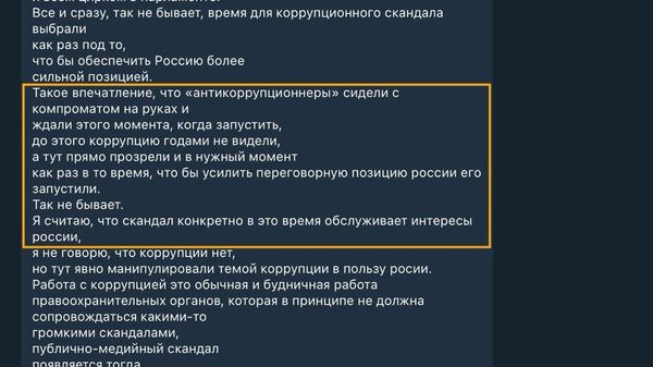 Решение по мере пресечения Ермаку будет объявлено судом завтра в 9 утра, сообщил секретарь Антикоррупционного суда