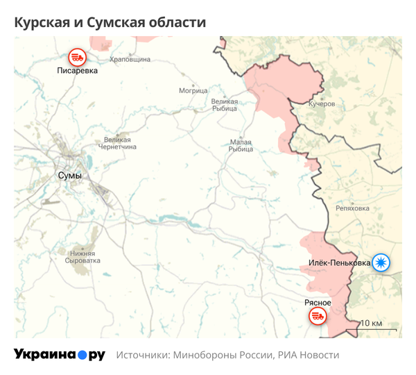 Курск