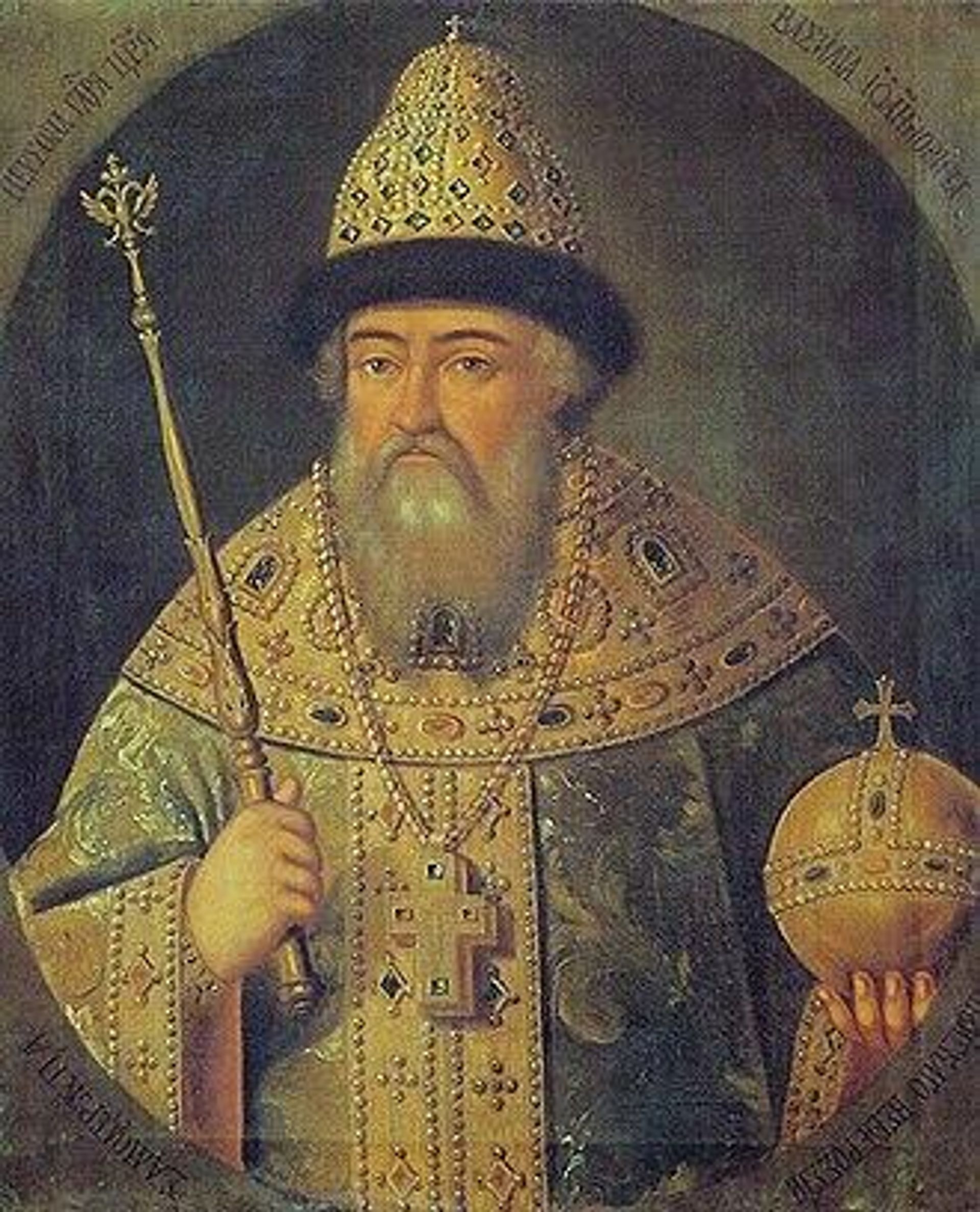 Неизвестный художник XVII века Портрет царя Василия Шуйского, ГИМ - РИА Новости, 1920, 18.05.2026