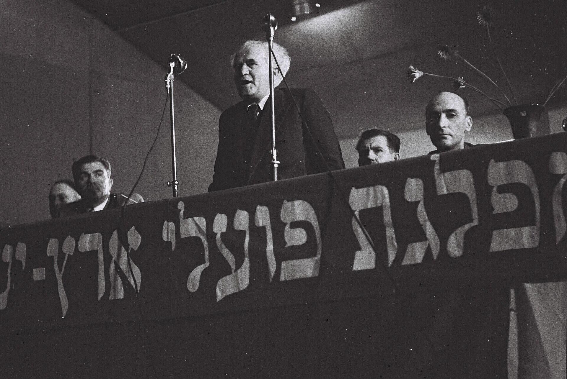 Давид Бен-Гурион, 1949 год Давид Бен-Гурион, 1949 год - РИА Новости, 1920, 27.05.2026