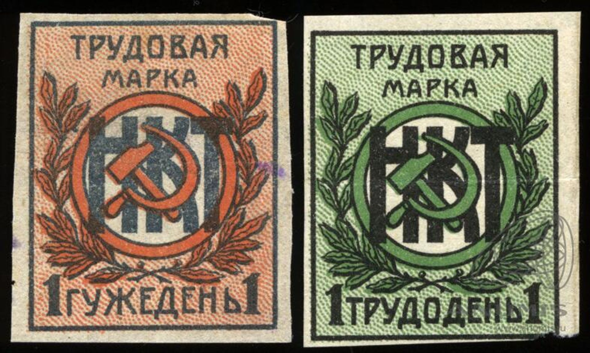 Фискальные марки учёта гужевого и трудового дня, выпущенные в 1920-х годах Народным комиссариатом труда Фискальные марки учёта гужевого и трудового дня, выпущенные в 1920-х годах Народным комиссариатом труда - РИА Новости, 1920, 30.05.2026