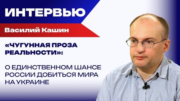 Кашин