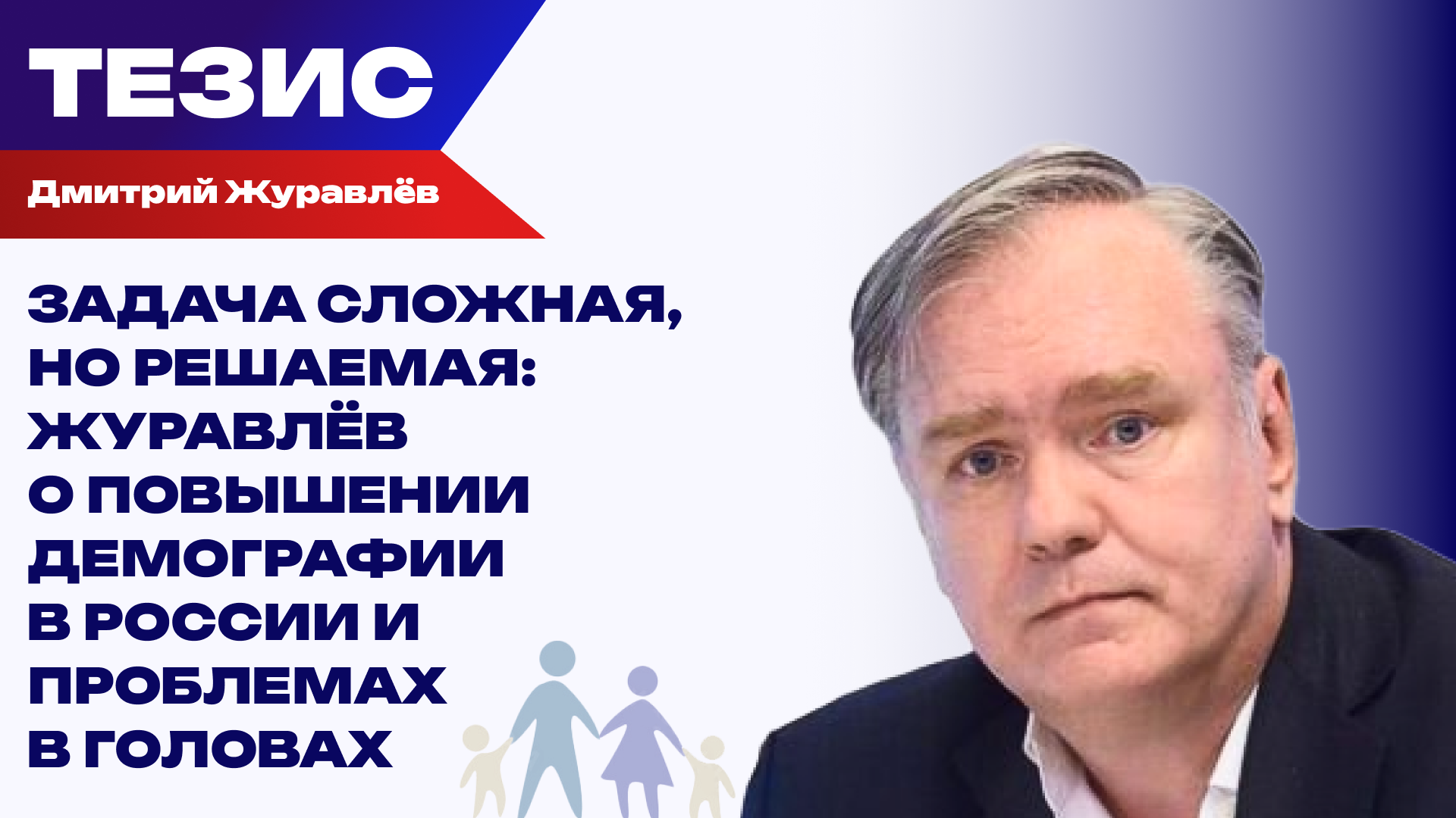   - РИА Новости, 1920, 01.06.2026