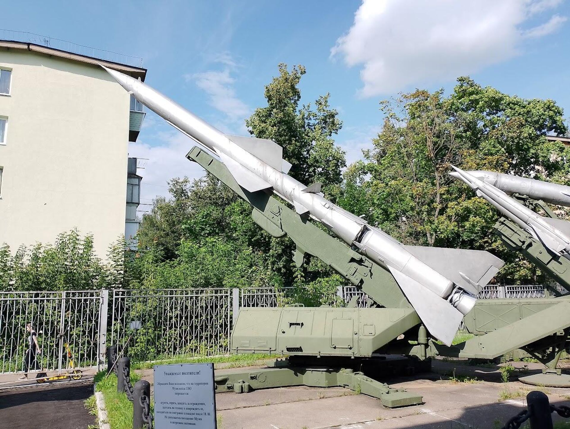 Пусковая установка ЗРК С-75 в музее войск ПВО (г.о. Балашиха, Московской обл.) - РИА Новости, 1920, 03.06.2026