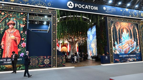 ПМЭФ-2026. Работа форума