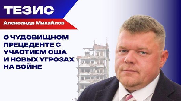 Михайлов тезис