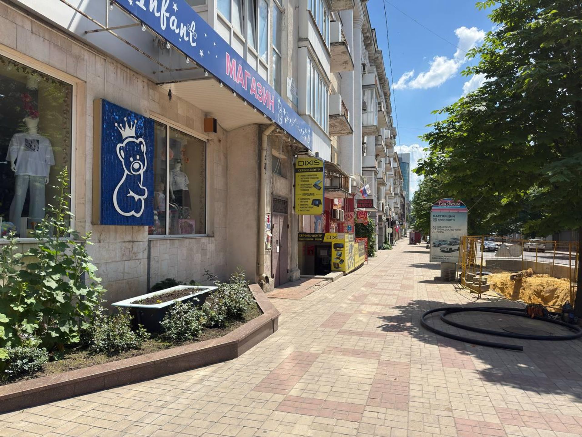   - РИА Новости, 1920, 08.06.2026