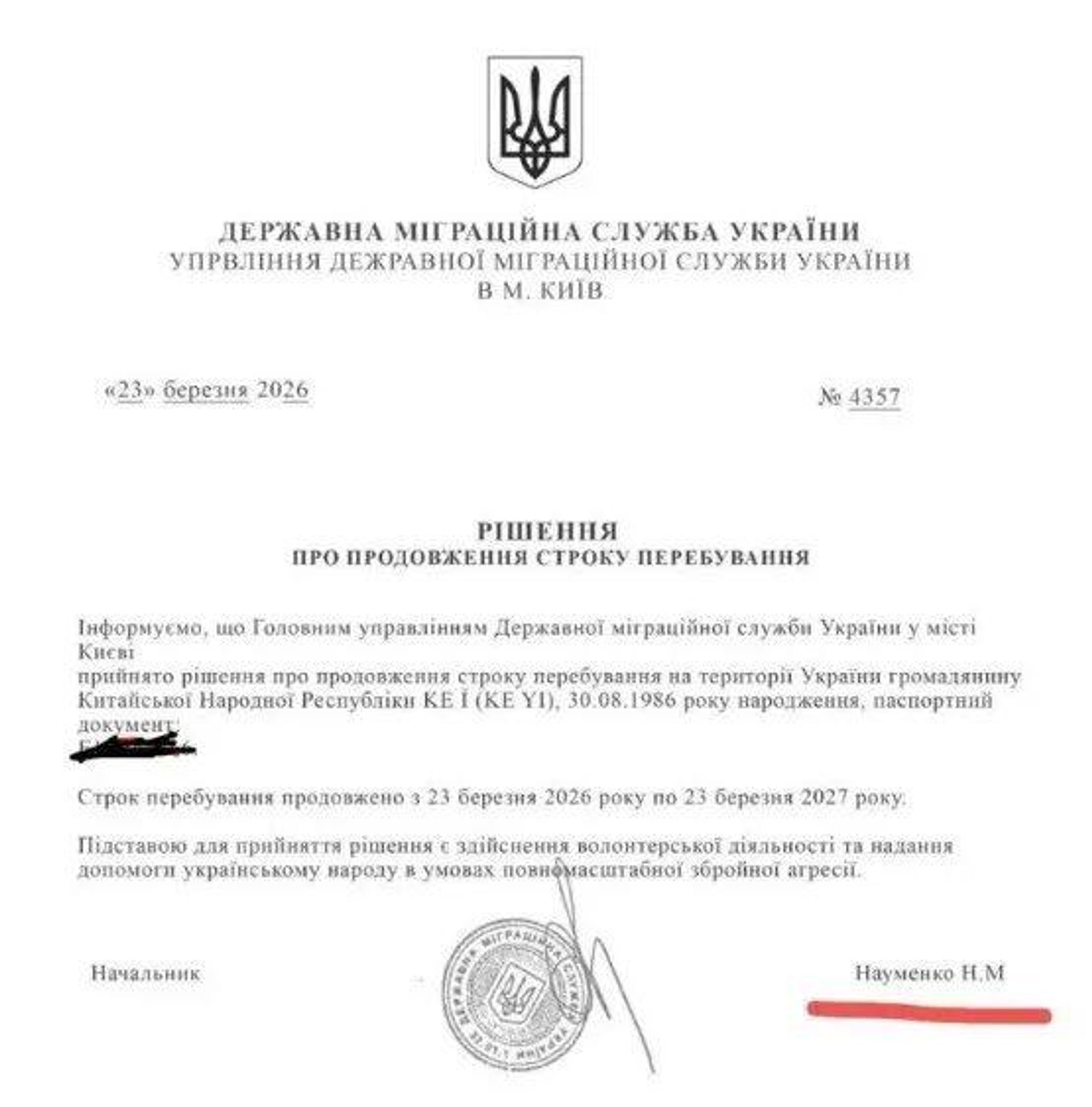   - РИА Новости, 1920, 11.06.2026