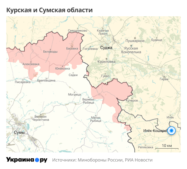 Курск