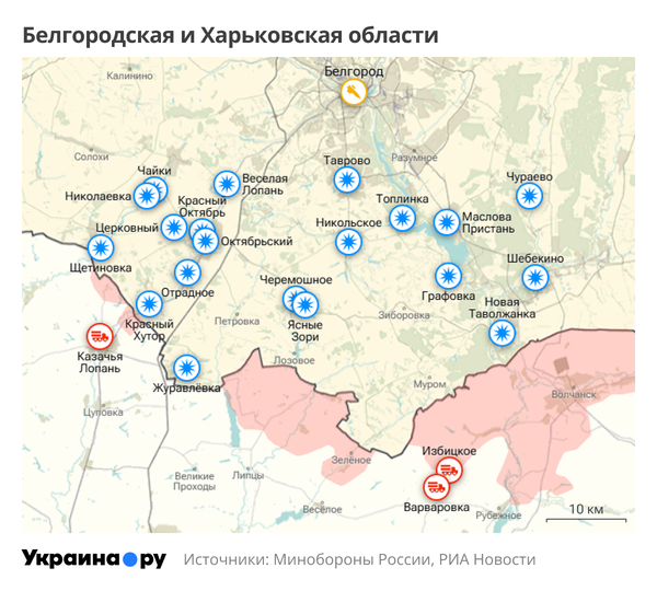 Белгород